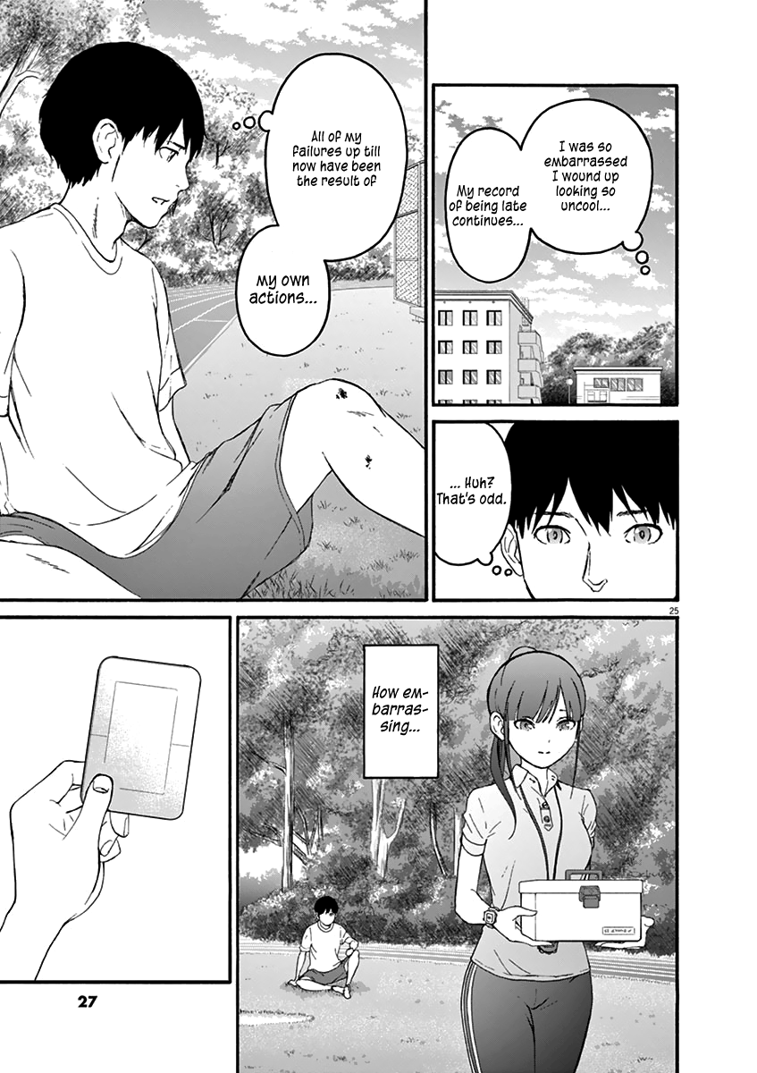 Peach Milk Crown Chapter 1 31